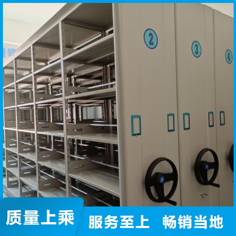 全心服务【鑫康】档案存放柜