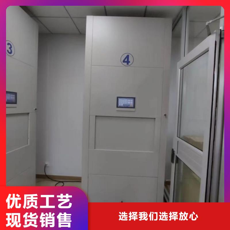 全心服务【鑫康】档案存放柜