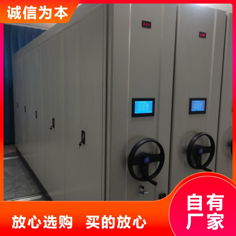 用心前行【鑫康】财会凭证密集架