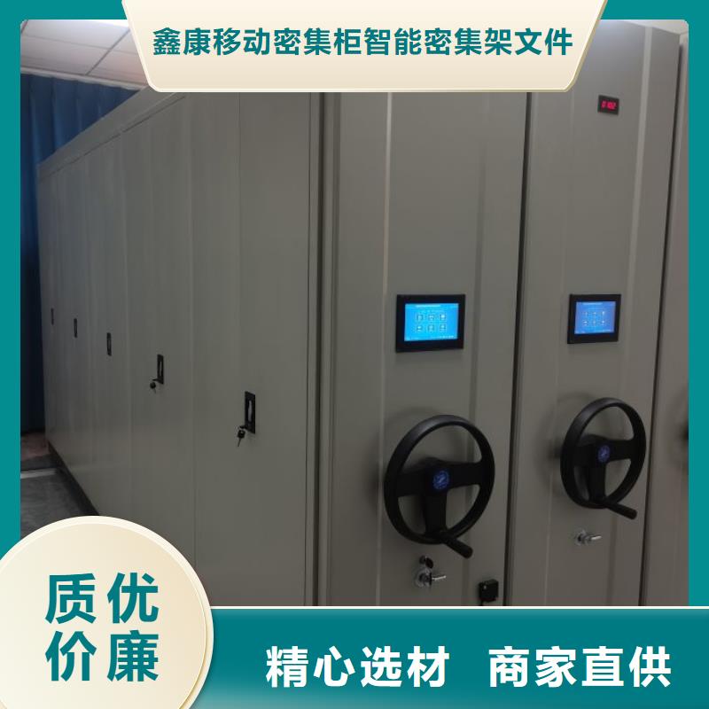 行业的发展契机与方向【鑫康】档案数字化密集柜