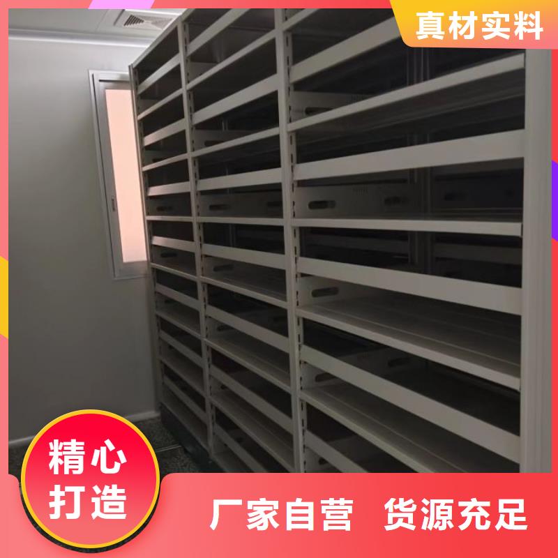 产品的选用原则有哪些【鑫康】三柱式密集架