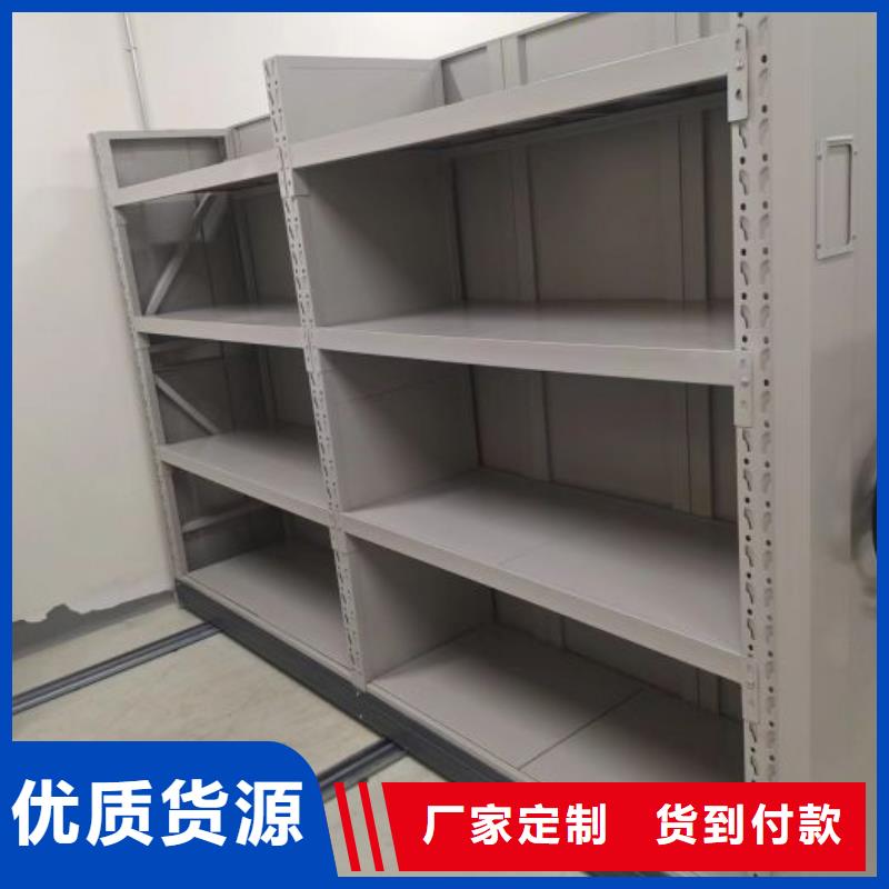锐意进取【鑫康】密集电动智能档案架