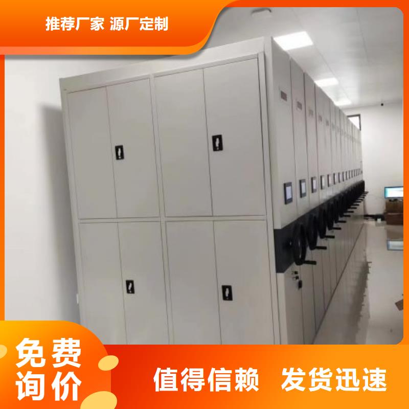 行业的发展契机与方向【鑫康】档案数字化密集柜
