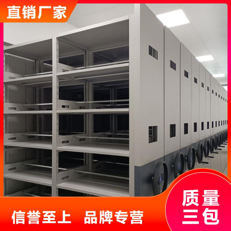 产品的选用原则有哪些【鑫康】三柱式密集架