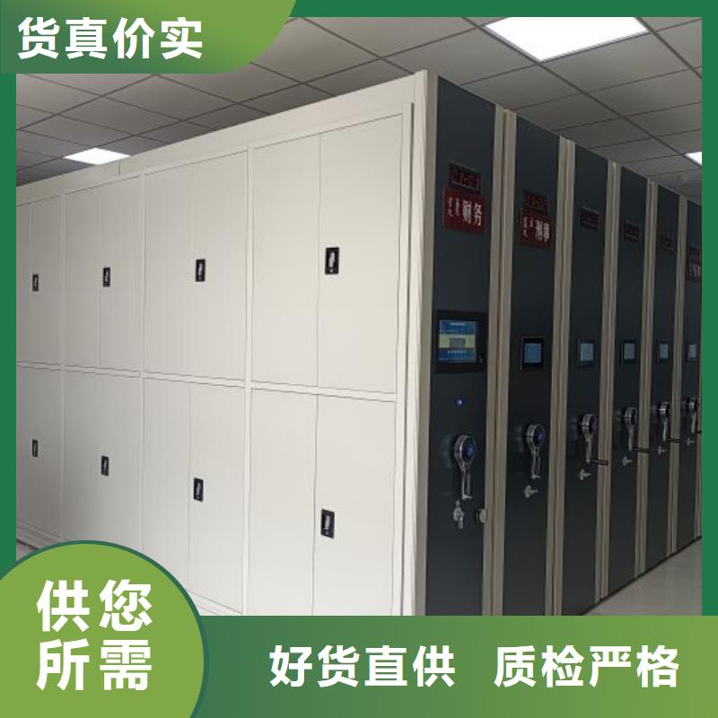 全心服务【鑫康】档案存放柜