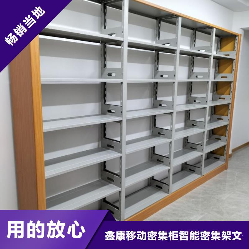 厂家针对国内行业逆境的对应策略【鑫康】密集资料铁皮柜