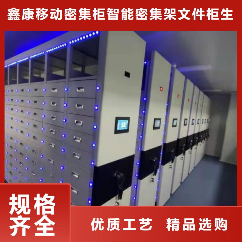 全心服务【鑫康】档案存放柜