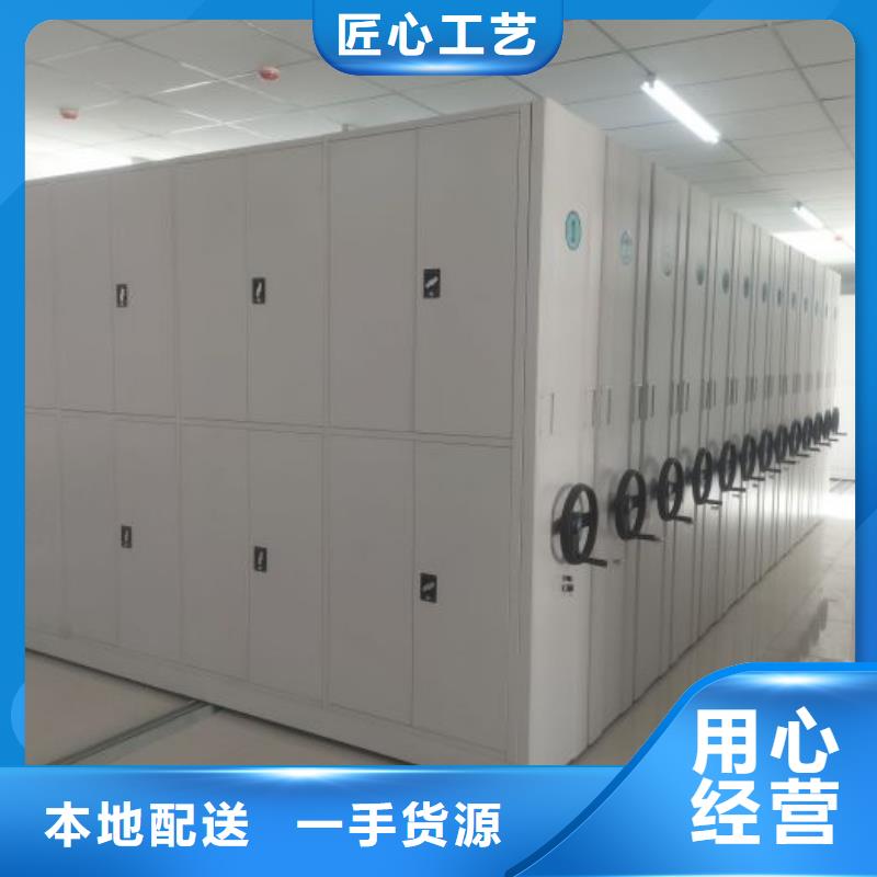 全心服务【鑫康】档案存放柜
