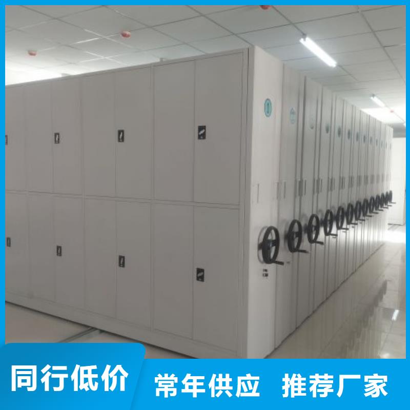 全心服务【鑫康】档案存放柜
