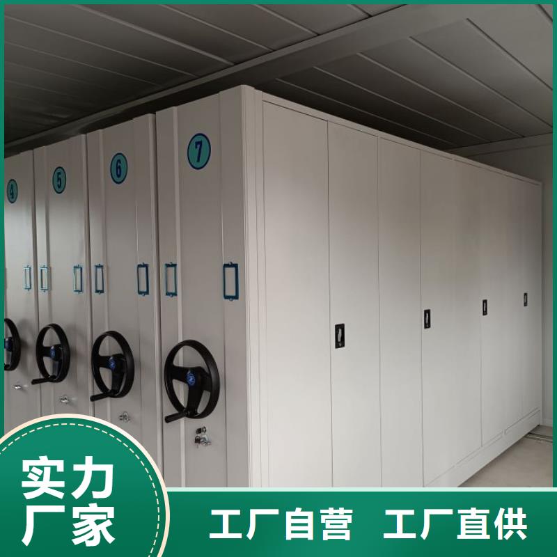 全心服务【鑫康】档案存放柜