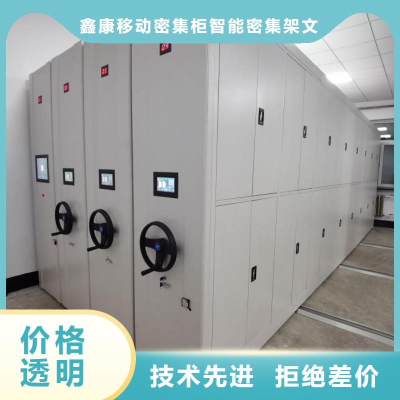 产品的广泛应用情况【鑫康】电动智能密集柜