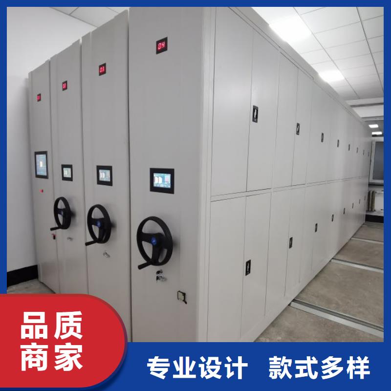 诚信【鑫康】密集底图柜