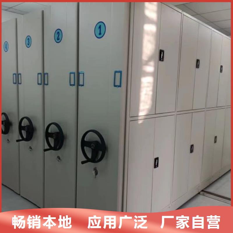 诚信【鑫康】密集底图柜
