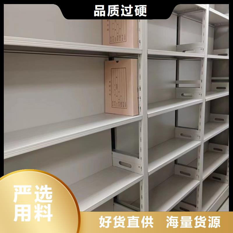 产品分类选择的相关知识【鑫康】办公密集架