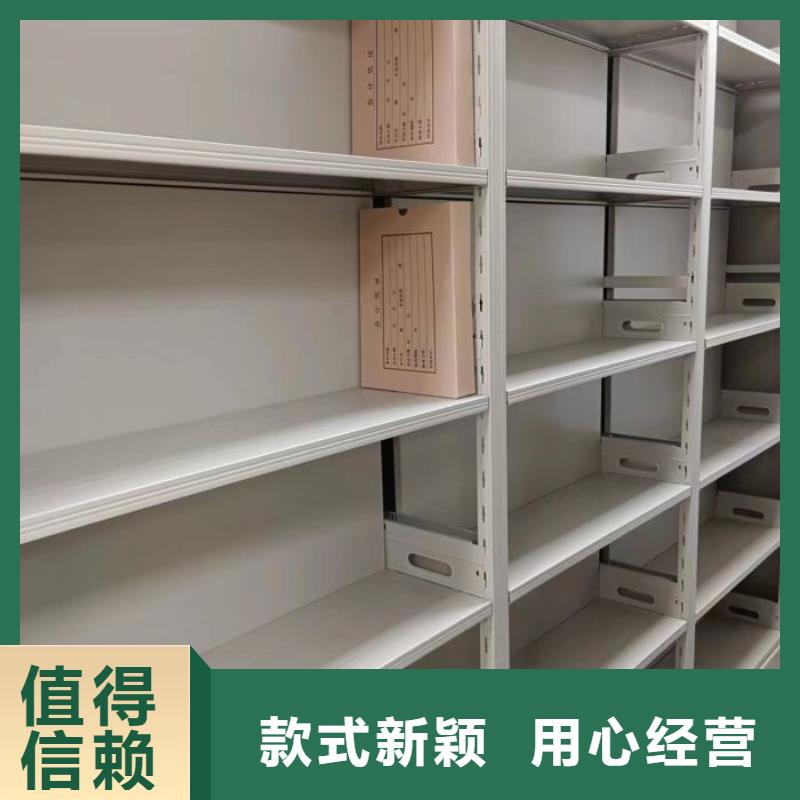 顾客至上【鑫康】仓储密集架