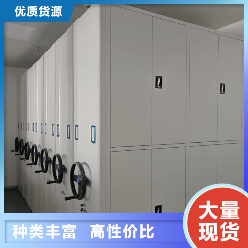 厂家要重视度的塑造【鑫康】档案资料库密集架