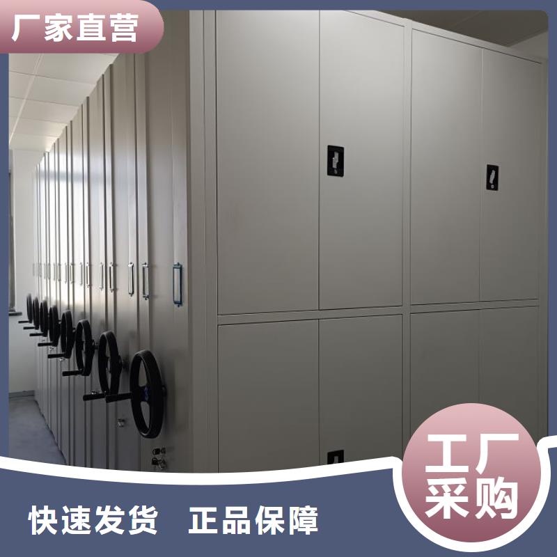 产品的广泛应用情况【鑫康】电动智能密集柜