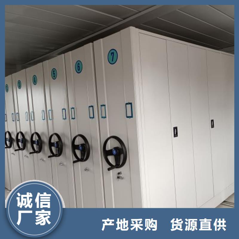 供求信息【鑫康】档案室资料密集架