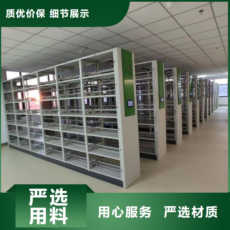 来电咨询【鑫康】书库智能密集书架