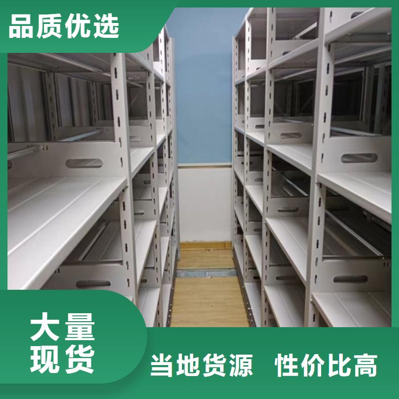 顾客至上【鑫康】仓储密集架