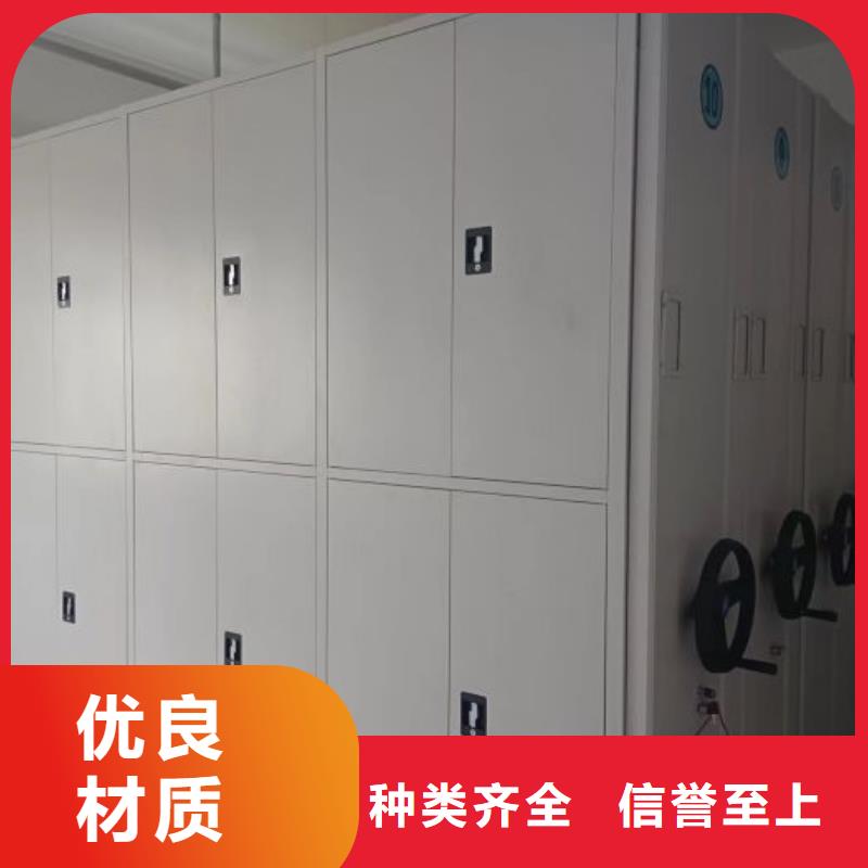 诚信遵守【鑫康】文件密集架