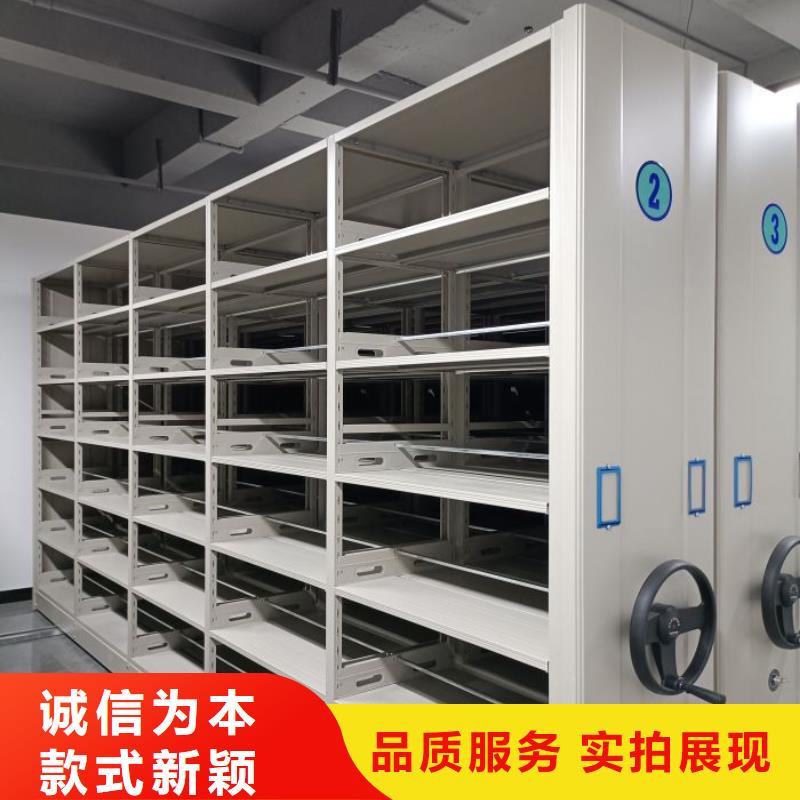 顾客至上【鑫康】仓储密集架