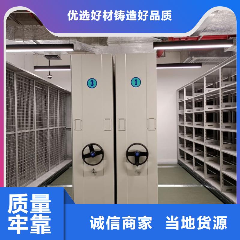 免费送货【鑫康】手摇式密集架