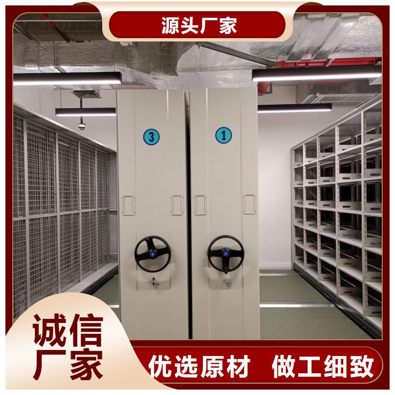 供应商家【鑫康】腊块密集柜