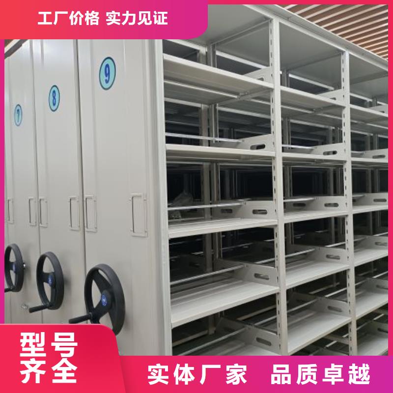 供求信息【鑫康】档案室资料密集架