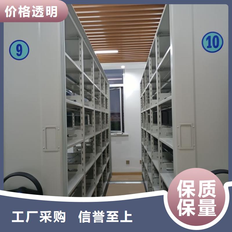 标新立异【鑫康】移动资料柜