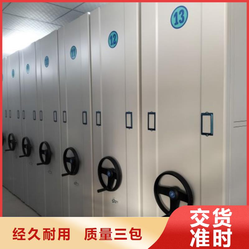 顾客至上【鑫康】仓储密集架