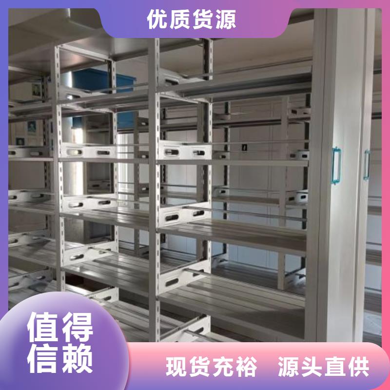 供应商家【鑫康】腊块密集柜
