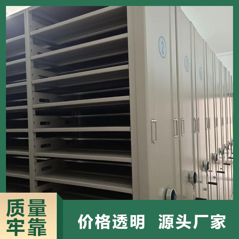 诚信【鑫康】密集底图柜