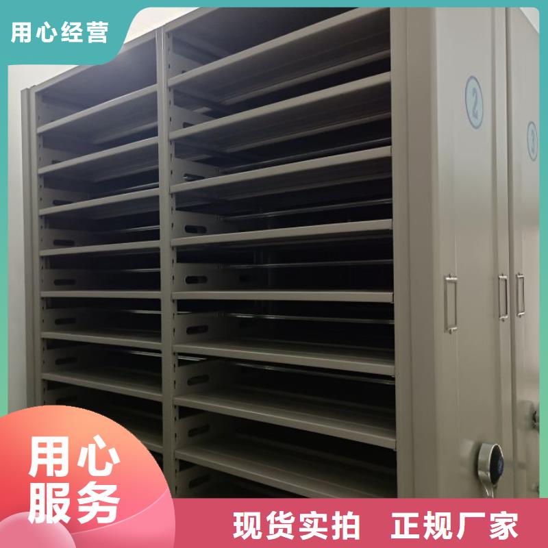 诚信【鑫康】密集底图柜
