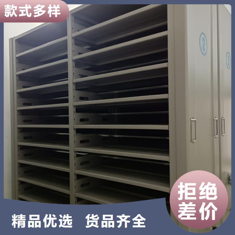 产品分类选择的相关知识【鑫康】办公密集架