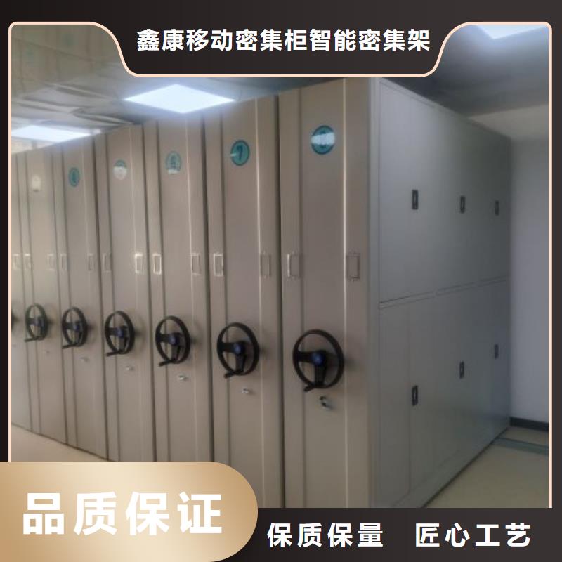 标新立异【鑫康】移动资料柜