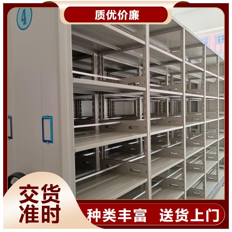 诚信遵守【鑫康】文件密集架
