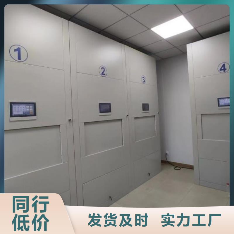 诚信【鑫康】密集底图柜