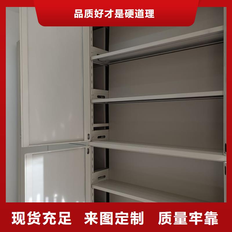 厂家要重视度的塑造【鑫康】档案资料库密集架