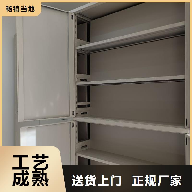 来电咨询【鑫康】书库智能密集书架