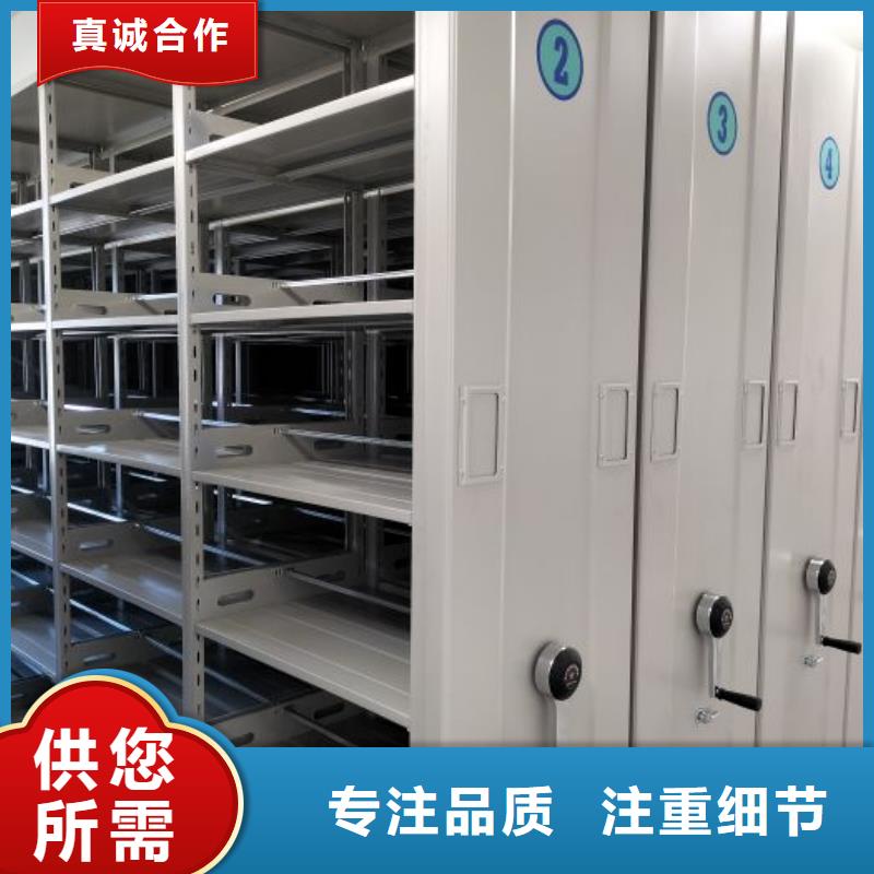 标新立异【鑫康】移动资料柜