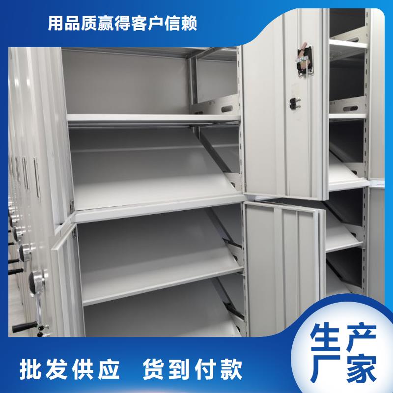 厂家要重视度的塑造【鑫康】档案资料库密集架