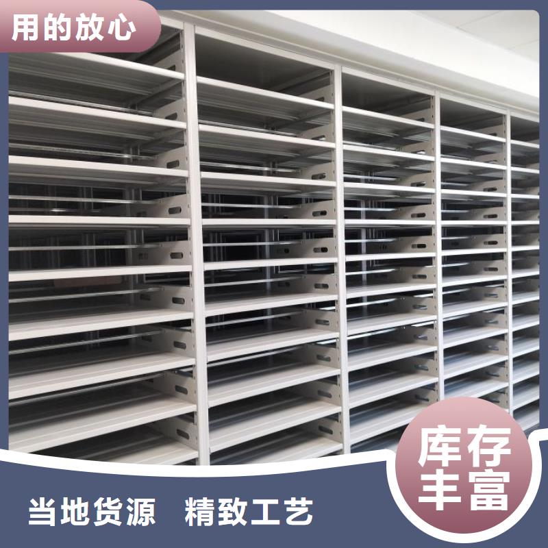 诚信【鑫康】密集底图柜