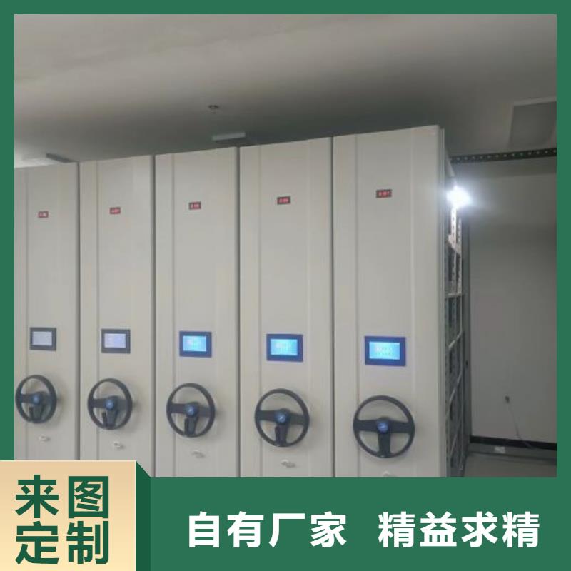 诚信【鑫康】密集底图柜