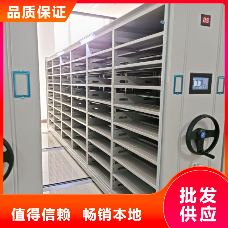 诚信【鑫康】密集底图柜