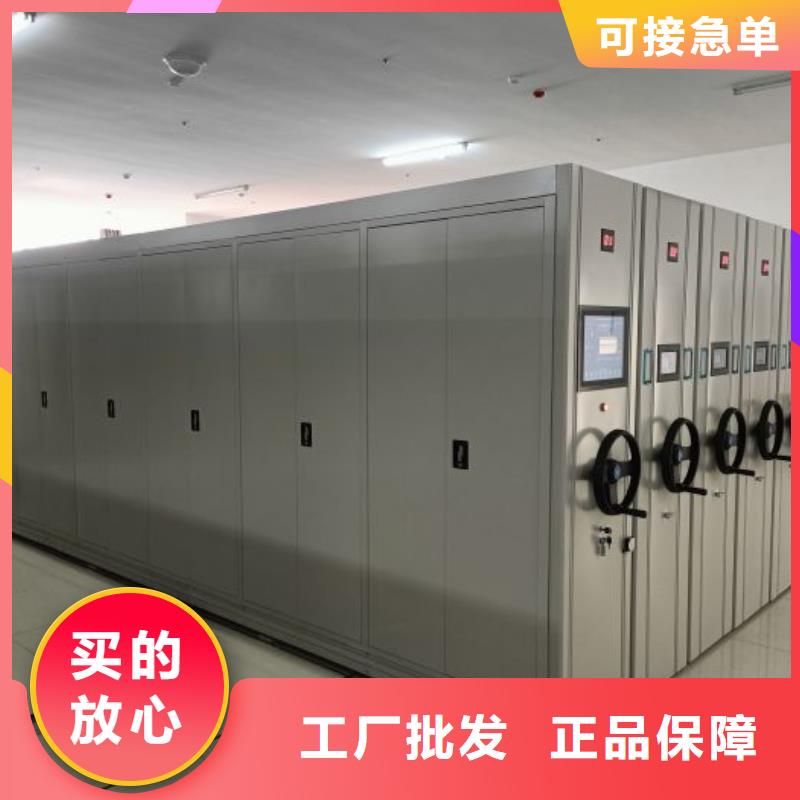 厂家要重视度的塑造【鑫康】档案资料库密集架