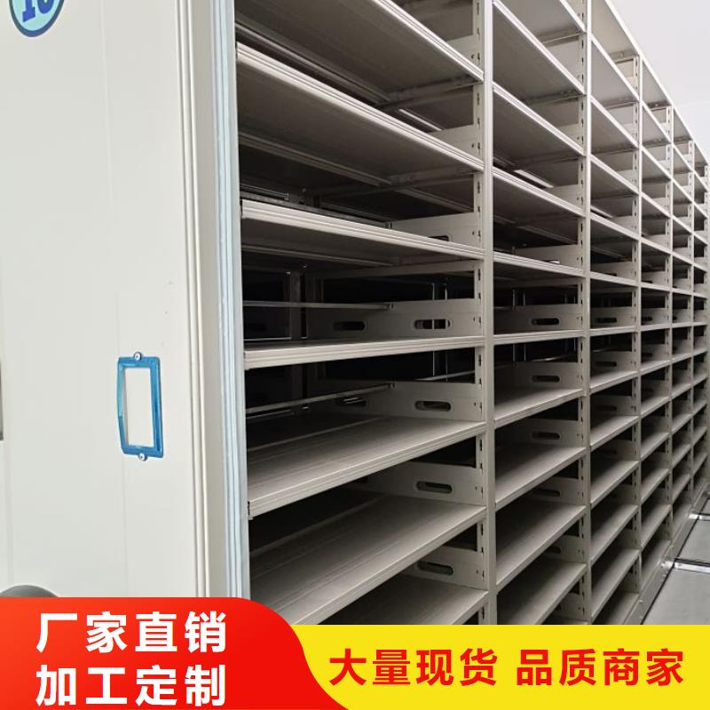 供应商家【鑫康】腊块密集柜