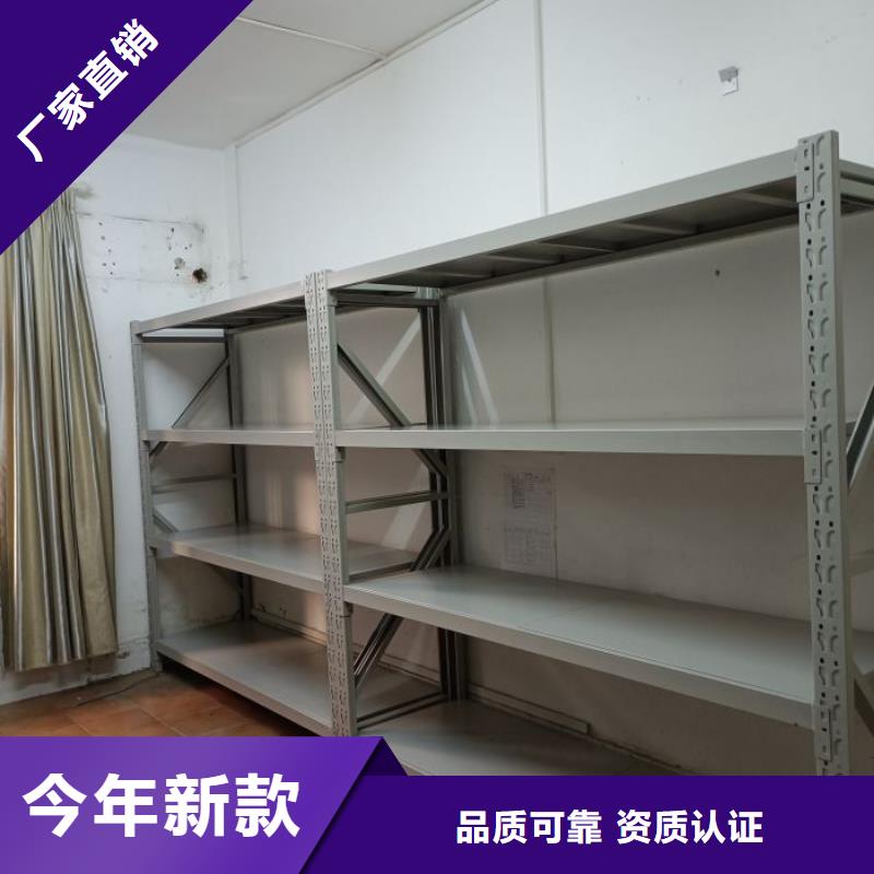 顾客至上【鑫康】仓储密集架