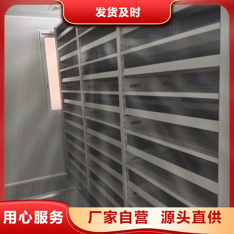 供求信息【鑫康】档案室资料密集架