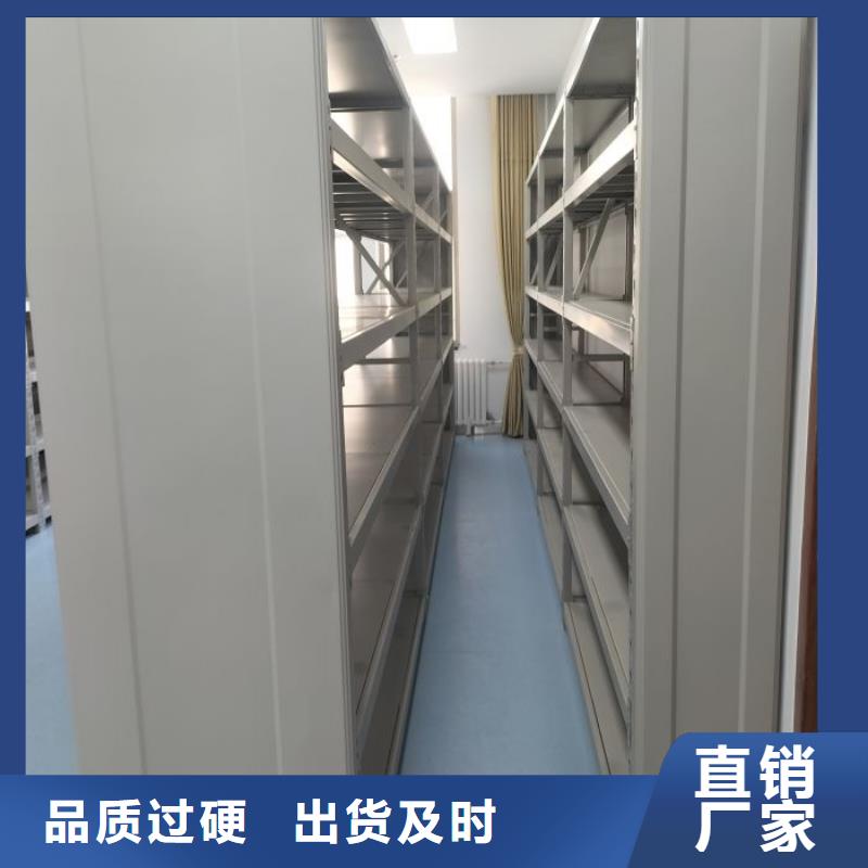 厂家要重视度的塑造【鑫康】档案资料库密集架